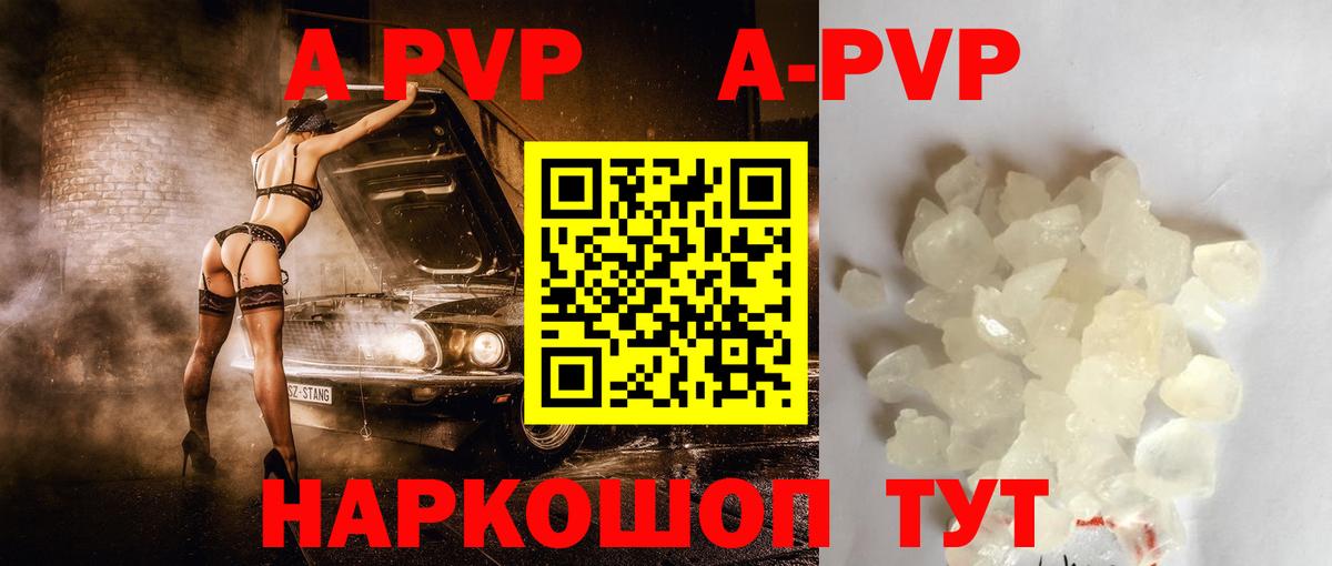 APVP СК Кирово-Чепецк
