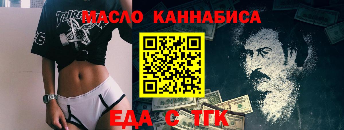 Cannafood марихуана  Вход с VPN  Кирово-Чепецк 