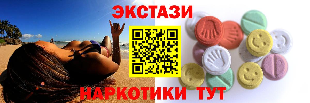 Ecstasy DUBAI Кирово-Чепецк