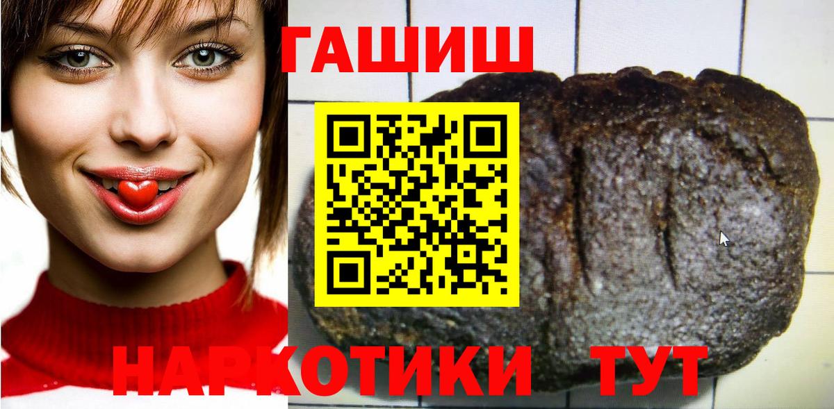 ГАШИШ гарик Кирово-Чепецк