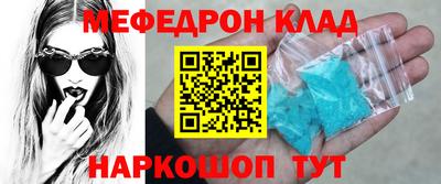 молекула духа Кингисепп