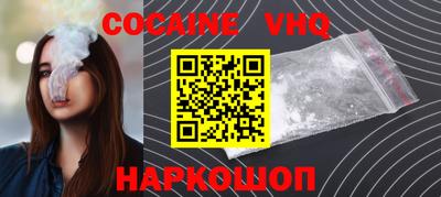 молекула духа Кингисепп