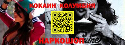 молекула духа Кингисепп