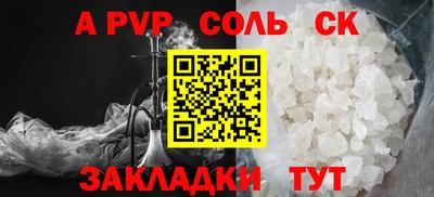 метадон Кинель