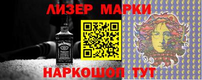 молекула духа Кингисепп