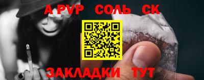 метадон Кинель