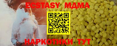 прущие крисы Конаково
