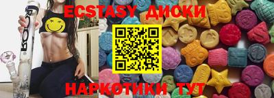 молекула духа Кингисепп