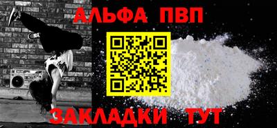 молекула духа Кингисепп