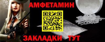молекула духа Кингисепп