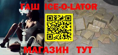 молекула духа Кингисепп