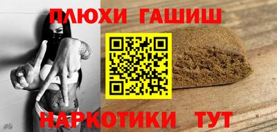 прущие крисы Конаково