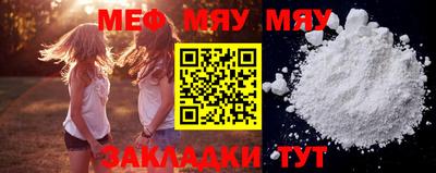 молекула духа Кингисепп