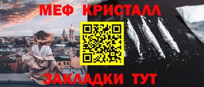 метадон Кинель