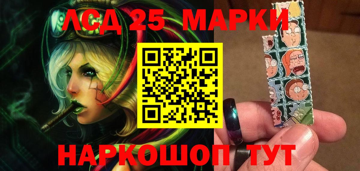Кирово-Чепецк  Лсд 25 экстази ecstasy  LSD-25 экстази кислота  Вход с VPN 