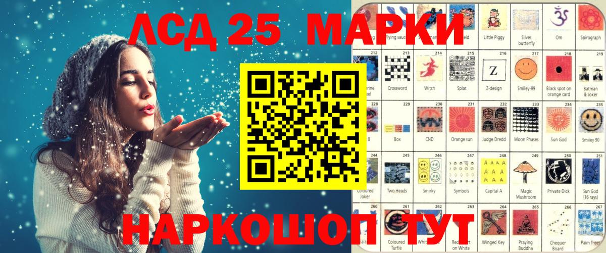 Марки NBOMe 1,8мг Кирово-Чепецк