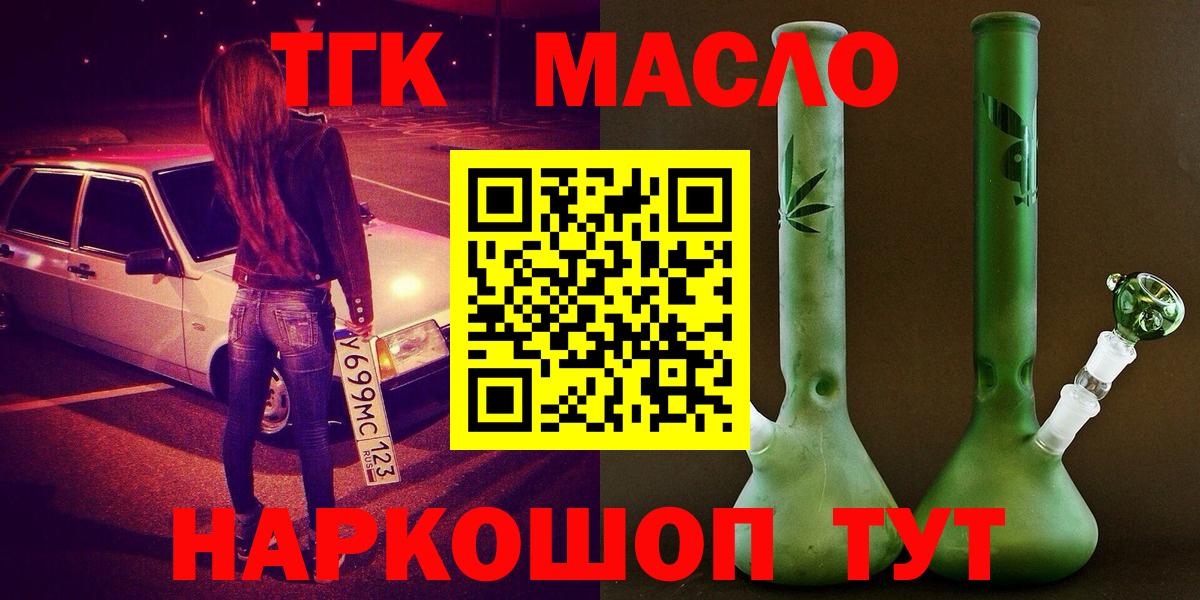 ТГК вейп Кирово-Чепецк