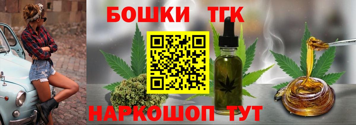 МАРИХУАНА Ganja Кирово-Чепецк